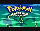 バトルドーム - ポケットモンスター エメラルド