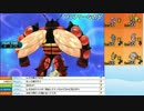 【ch】うんこちゃん『ポケモンSM レート戦』part28【2016/12/30】