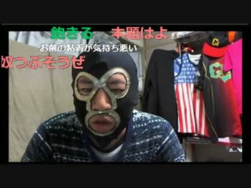 20161229　暗黒放送　性欲の強さを調べる放送　①