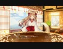 城プロ：REフルボイス千孤＆やくも4日目(12月31日)