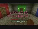 【Minecraft】ラルド物語 借金返済編 #5【実況】