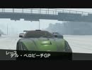 【GTA5】事故必須の雪道レース
