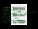 ロクリアン正岡：ロクリアン交響曲「７の神通力」（室内orフル）オケ用