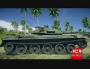 Warthunder 74式　油圧サス動作　公式