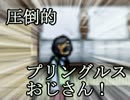 【霧雨が降る森】JDが夏休みに田舎に行ってみた物語５【実況プレイ】