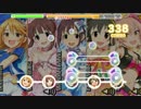 【デレステ】青空エール【創作譜面】