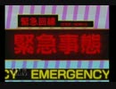 初実況プレイでよりによって天外魔境ＺＥＲＯをやってみる【23】