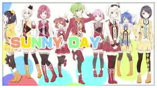 【ラブライブ！】9人でSUNNY DAY SONG【歌ってみた】