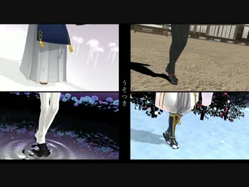 【MMD刀剣乱舞】4人でうそつき【三・鶯・髭・鶴】
