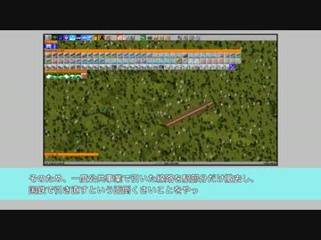 【Simutrans】越州地方開発記 第10話