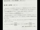 8浪が国公立医学部目指す part157