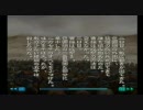 ＰＳ２　北方謙三　三国志　第二十九～三十一話