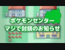 【加藤純一感謝祭】デラクルス