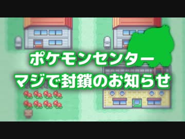 【加藤純一感謝祭】デラクルス