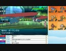 【ch】うんこちゃん『ポケモンSM レート戦』part31【2016/12/30】