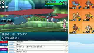 【ch】うんこちゃん『ポケモンSM レート戦』part31【2016/12/30】