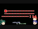 【ゆっくり実況】イケメン美女だけ無慈悲に全滅するFE烈火の剣part15