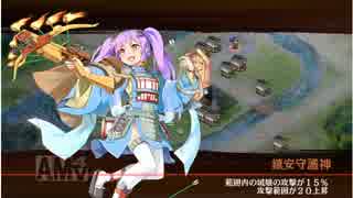 【城プロ:RE】天下睥睨の蛇眼-絶-普通 育成兼全蔵周回