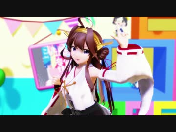 【MMD艦これ】金剛さん達で「エレキキュレーター」