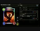 同僚とシャドウバース「バハムート降臨」１００パック開封してみた①