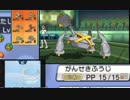 【ポケモンSM】メタグロスと行く、トリックルームダブル！＃０