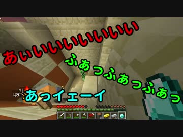 【Minecraft】慣れてないマインクラフター　part7