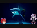【ABZU】ゆかりさんとバンキの海中散歩05【VOICEROID＋ゆっくり実況】