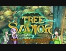 ずん子とゆかりのTree of Savior ぱ～と７【VOICEROID実況】