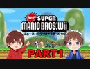 【実況】目隠しマリオpart1