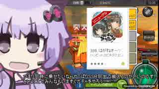 【はがオケ】はがねオーケストラおもしろ実況動画【ゆっくり実況】