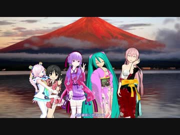 【うちのボカロたちで】一月一日【カバー】