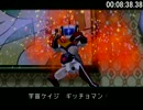ちびロボ! ボイコットRTA 1時間7分32秒 Part1/5