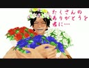 【MMDワンピ】イリヤイリヤ【エース誕】エースver②