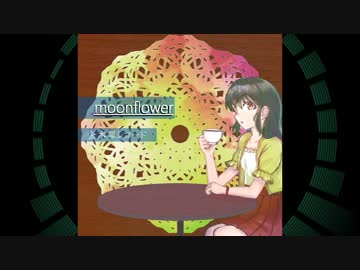 【オリジナルインスト】adiantum