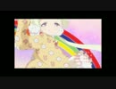 まほいくOP×残酷よ希望となれ