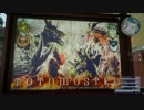FF15　トトモストロの看板