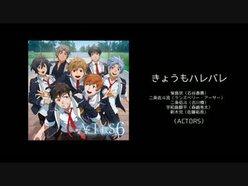 古川慎 ユニット曲まとめ part1-B