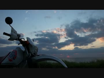 おふろぉどばいくでつぅりんぐがしたい Part.2【ダムとか見に行く】