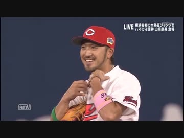 菊池の守備2016②