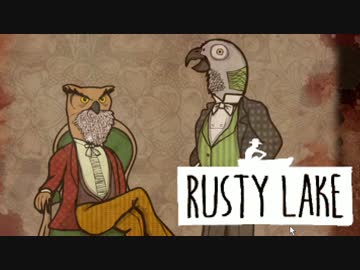 【実況】雰囲気ダークな脱出ゲームRUSTY LAKEシリーズ:26.5 【番外編】