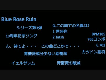 太鼓の達人　新筐体★8・★9・★10平均密度ランキング