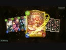【シャドウバース】2枚目来たーーー！【10連ガチャ】