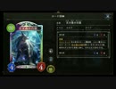 【シャドウバース】ラストはレジェンドフィーバー！？【10連ガチャ】