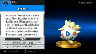 【スマブラwiiU】 マリオでクレイジー20ターンに挑戦中 その１