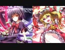 【東方自作アレンジ】二人は恐怖と破壊の支配者！（U.N.&エイリアン）