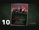 「Left4Dead」をプレイpart10