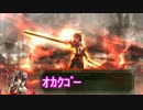 【三国志大戦】 王異ちゃんの勘違い 1個目 「さよならトンさん」