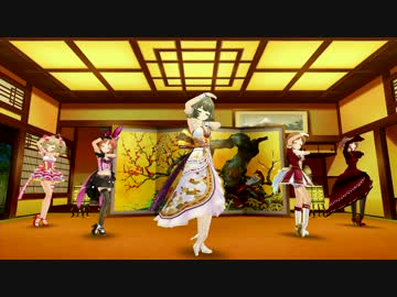 命燃やして恋せよ乙女