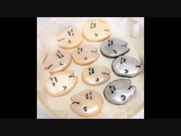 荒巻スカルチノフのアイシングクッキー作ってみた