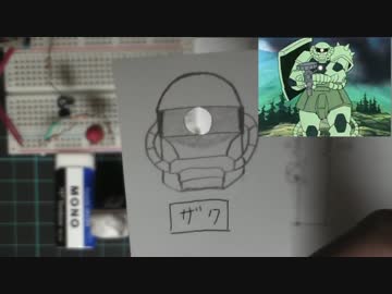 【電子工作 回路編20】最初だけ明るく光る回路